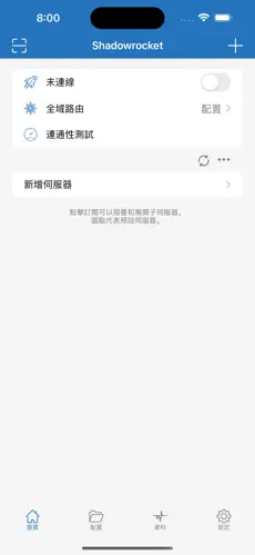 dove梯子官网android下载效果预览图