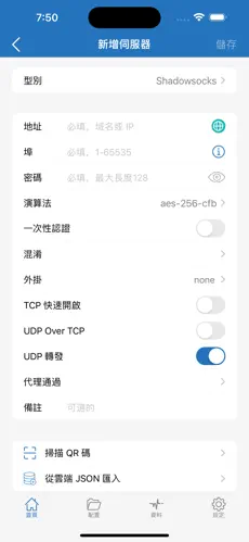 dove梯子官网android下载效果预览图