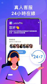 快连下载正版官网android下载效果预览图