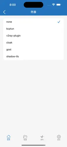 dove梯子官网android下载效果预览图