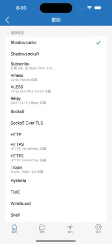 dove梯子官网android下载效果预览图